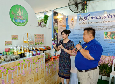 งาน “สีสรรพรรณไม้ เทิดไท้บรมราชินีนาถ” ประจำปี 2568 ... พารามิเตอร์รูปภาพ 52